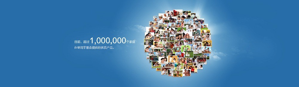 菲普森空气能热水器